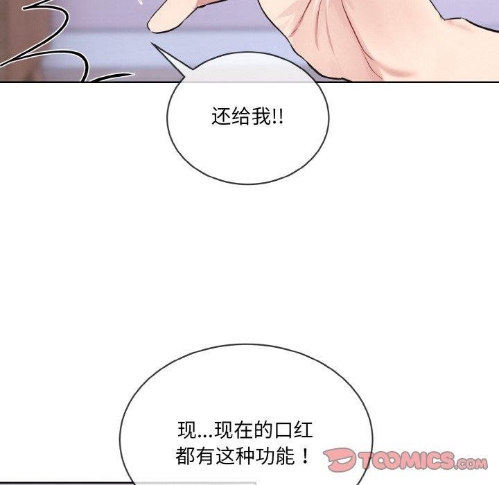第14话 - 第56.jpg页