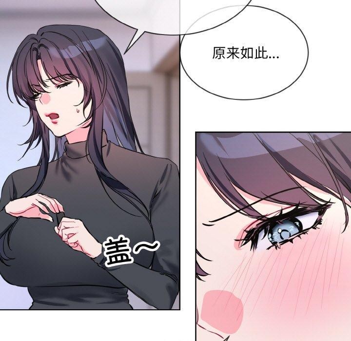 第14话 - 第57.jpg页