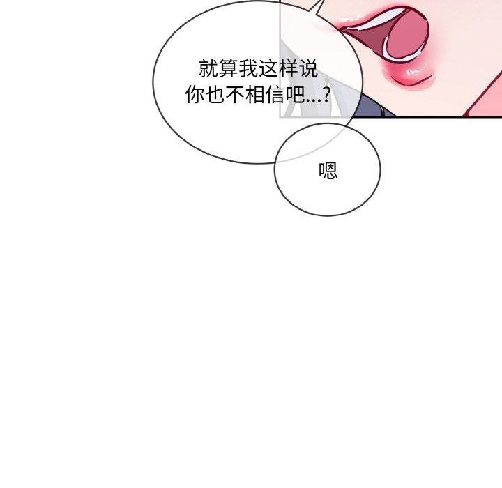 第14话 - 第58.jpg页