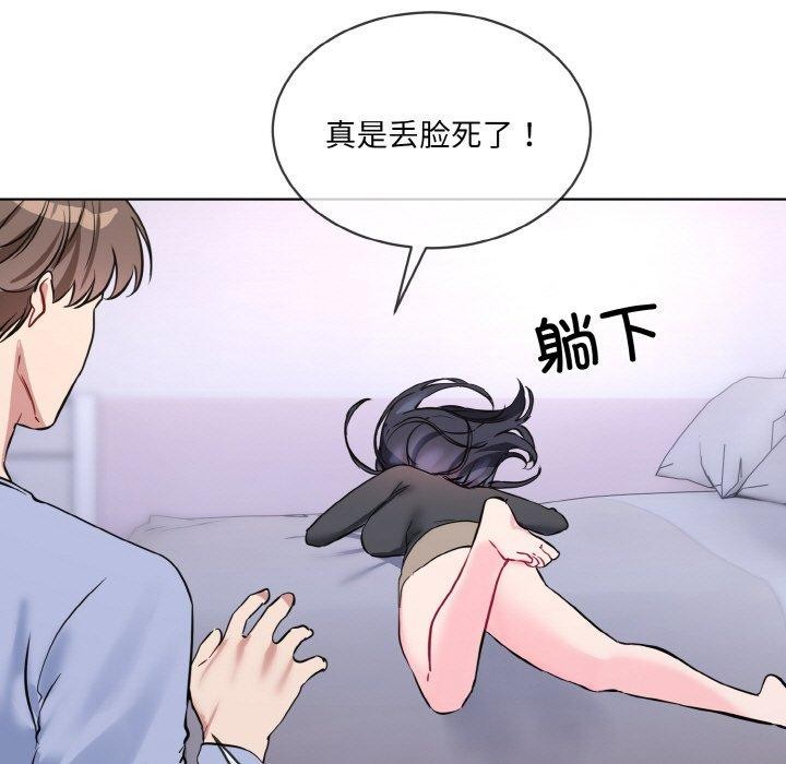 第14话 - 第59.jpg页