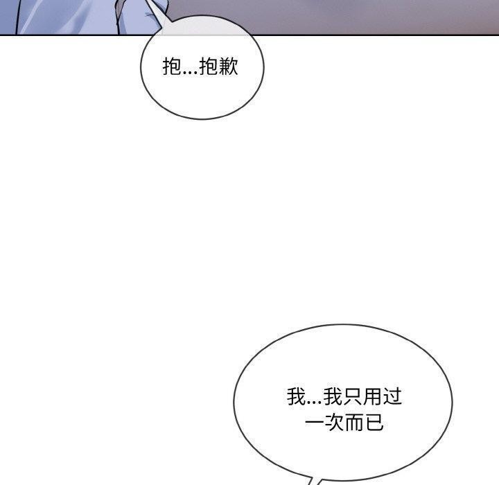 第14话 - 第60.jpg页