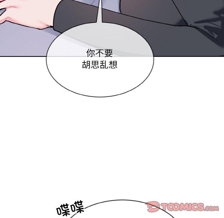 第14话 - 第62.jpg页