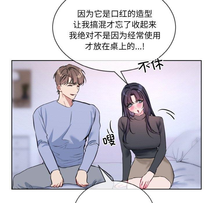 第14话 - 第63.jpg页