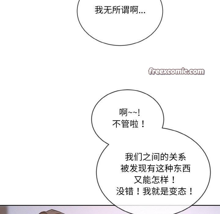 第14话 - 第64.jpg页