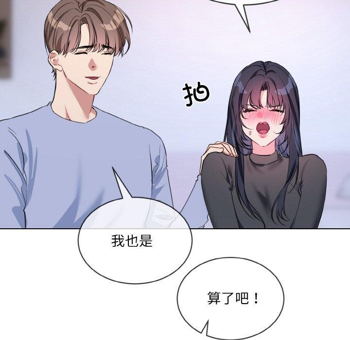 第14话 - 第65.jpg页