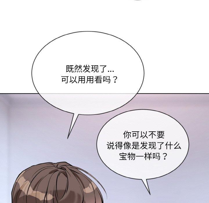第14话 - 第66.jpg页