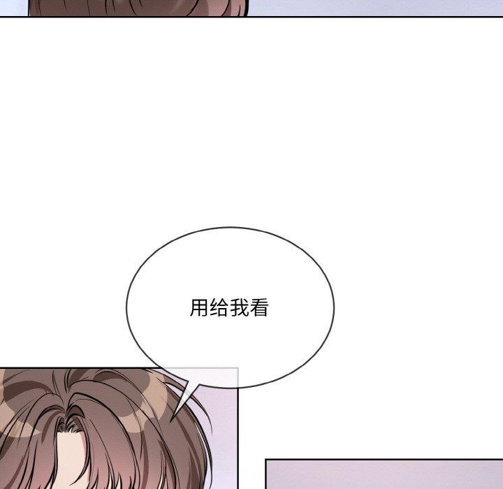 第14话 - 第67.jpg页