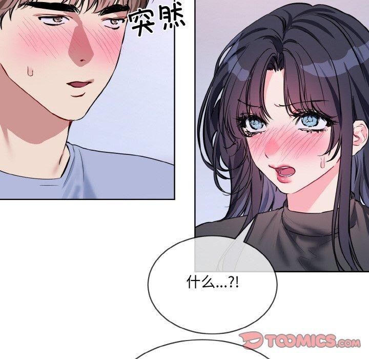 第14话 - 第68.jpg页