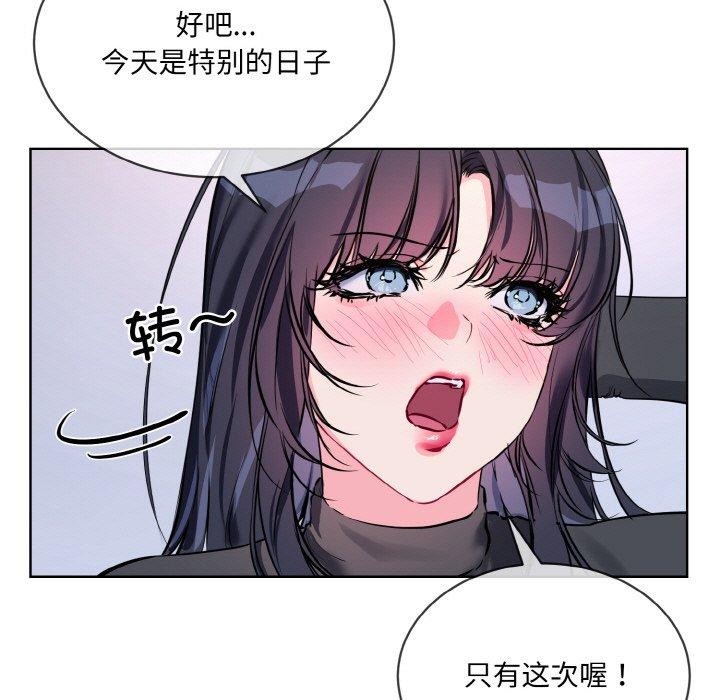 第14话 - 第71.jpg页