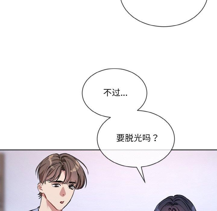 第14话 - 第72.jpg页