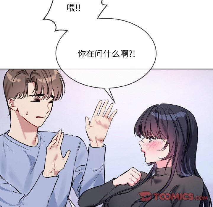 第14话 - 第74.jpg页