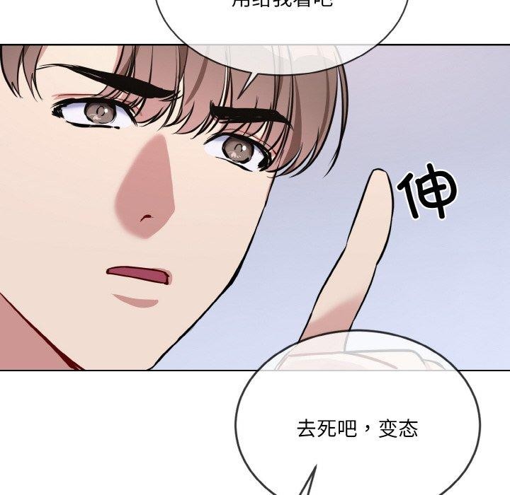 第14话 - 第76.jpg页