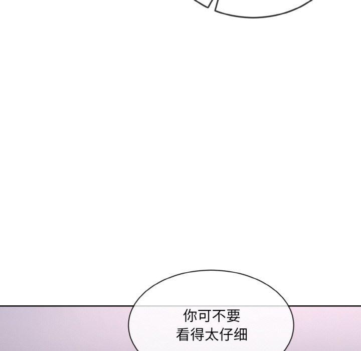 第14话 - 第77.jpg页
