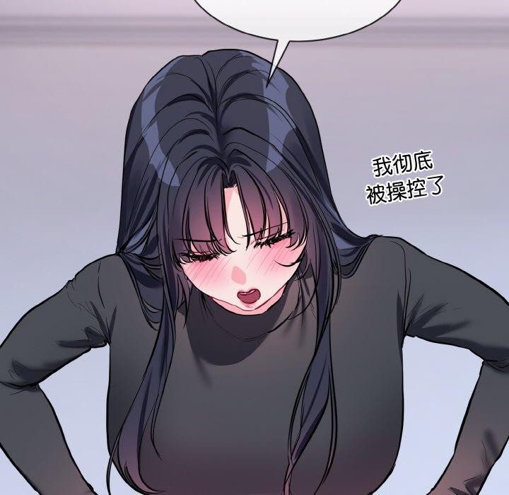 第14话 - 第78.jpg页