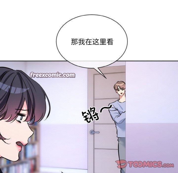第14话 - 第80.jpg页