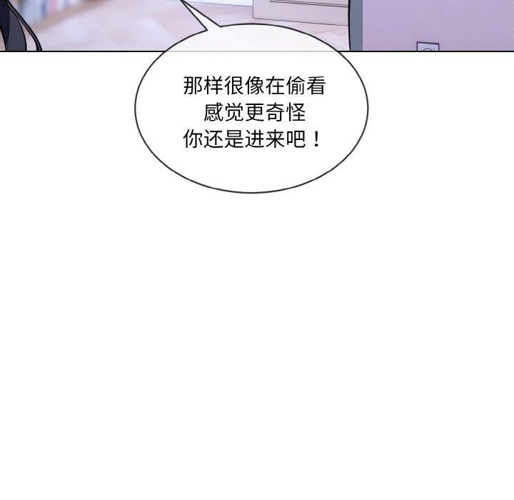 第14话 - 第81.jpg页
