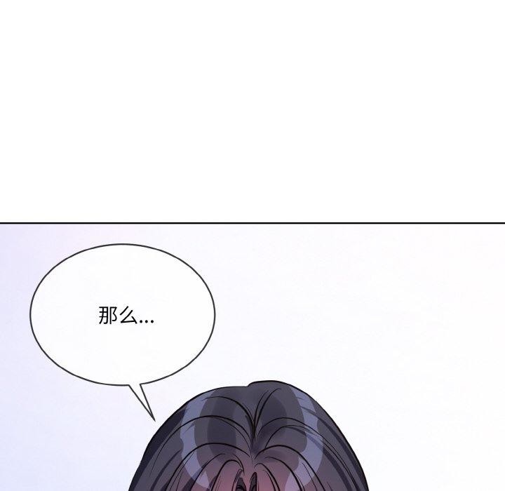 第14话 - 第82.jpg页