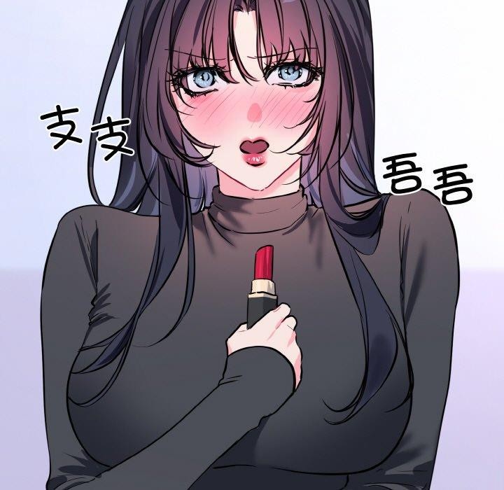 第14话 - 第83.jpg页