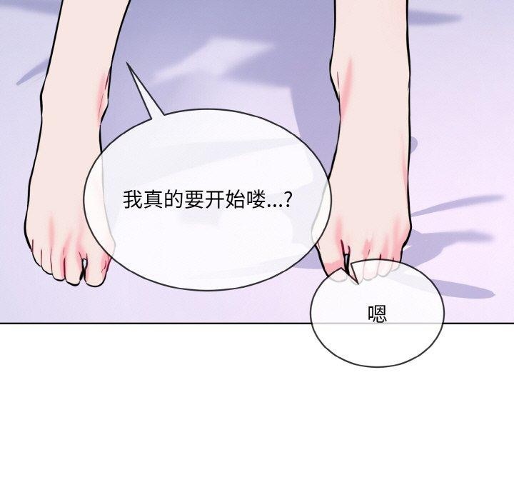 第14话 - 第85.jpg页