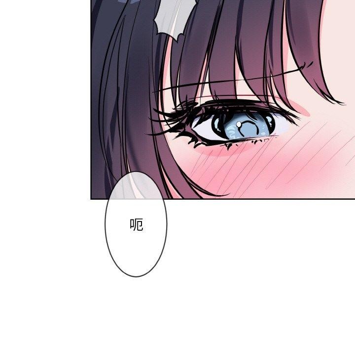第14话 - 第87.jpg页