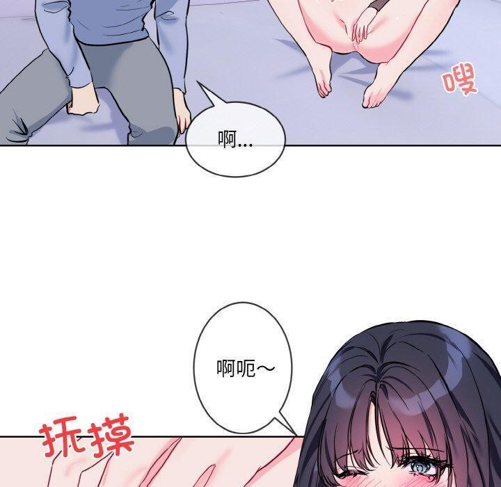 第14话 - 第90.jpg页