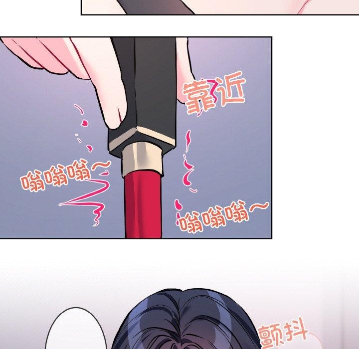第14话 - 第95.jpg页