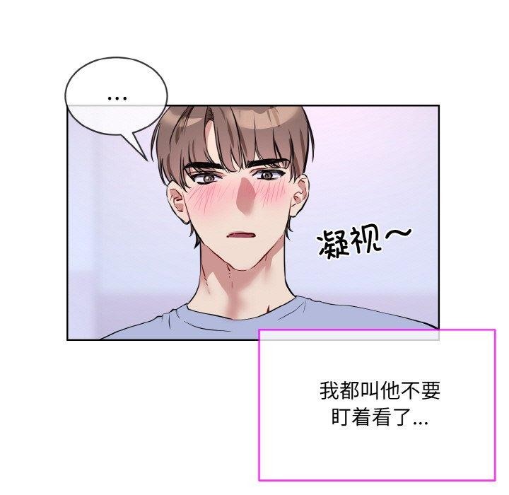 第14话 - 第99.jpg页