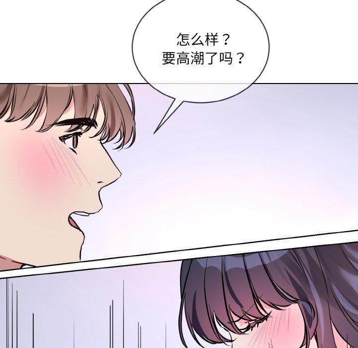 第14话 - 第102.jpg页