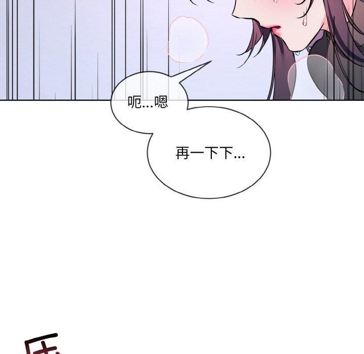 第14话 - 第103.jpg页