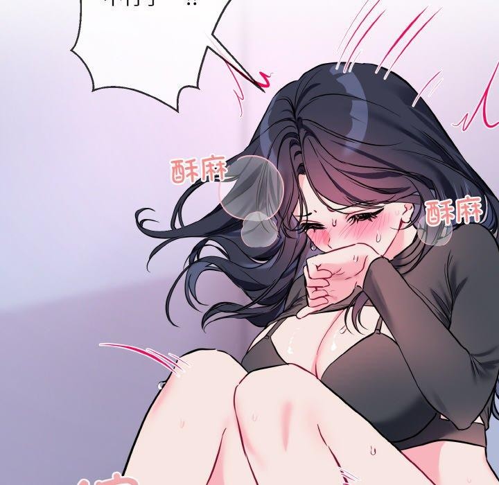 第14话 - 第106.jpg页