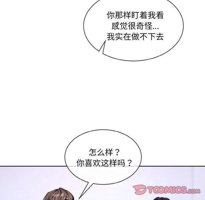 第14话 - 第110.jpg页