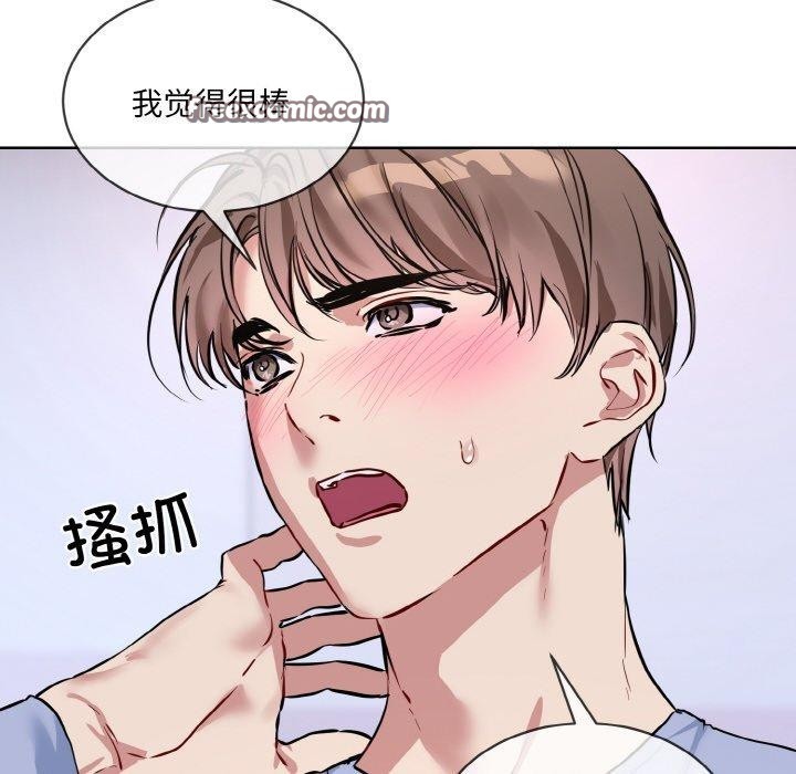 第14话 - 第112.jpg页