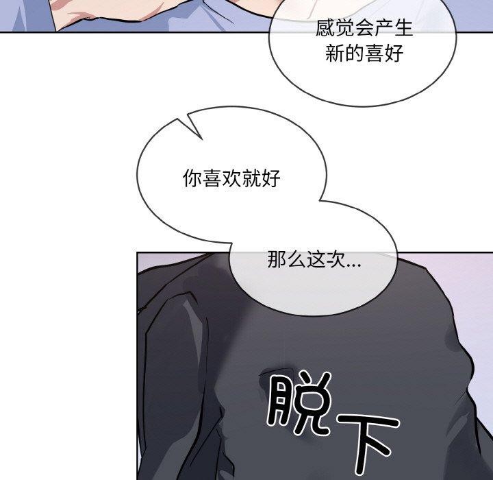 第14话 - 第113.jpg页