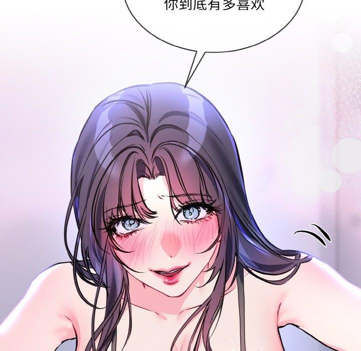 第14话 - 第115.jpg页