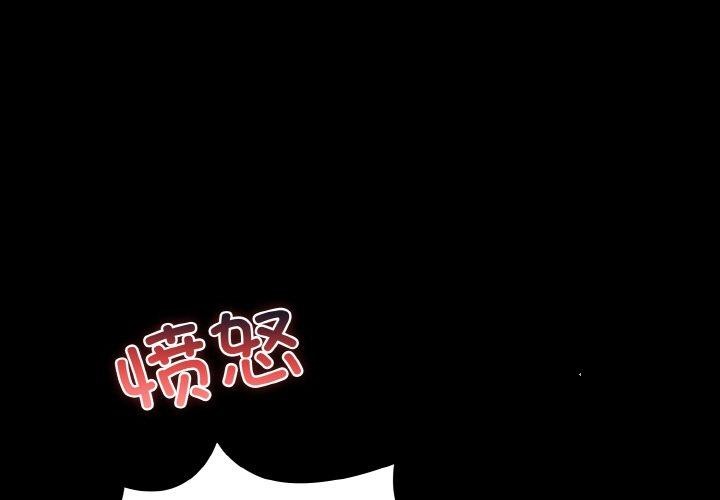 第12话 - 第1.jpg页