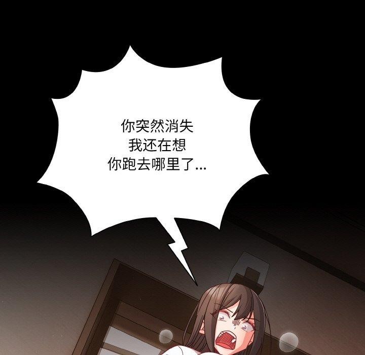 第12话 - 第5.jpg页