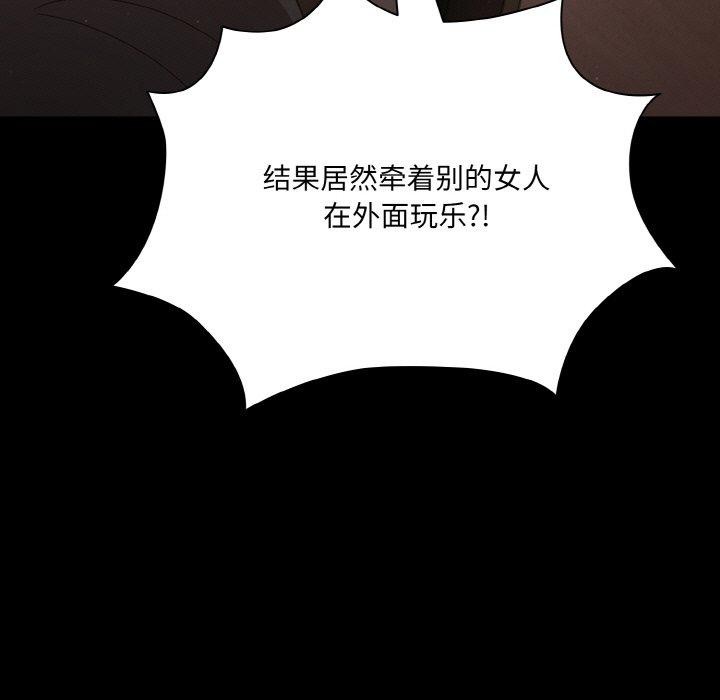 第12话 - 第7.jpg页