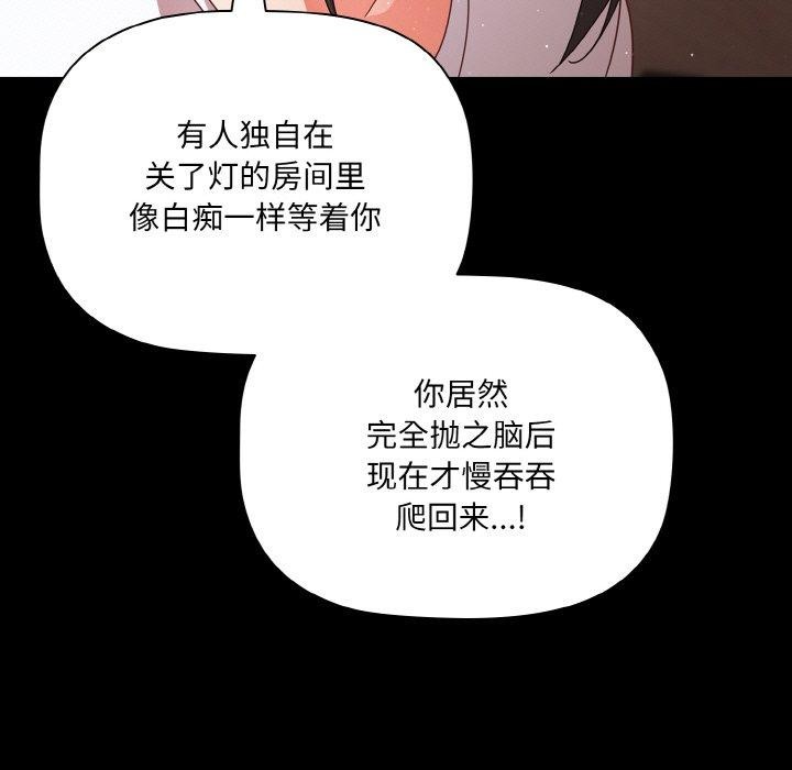 第12话 - 第9.jpg页