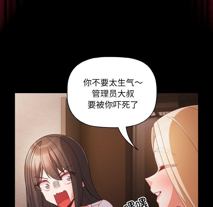 第12话 - 第17.jpg页