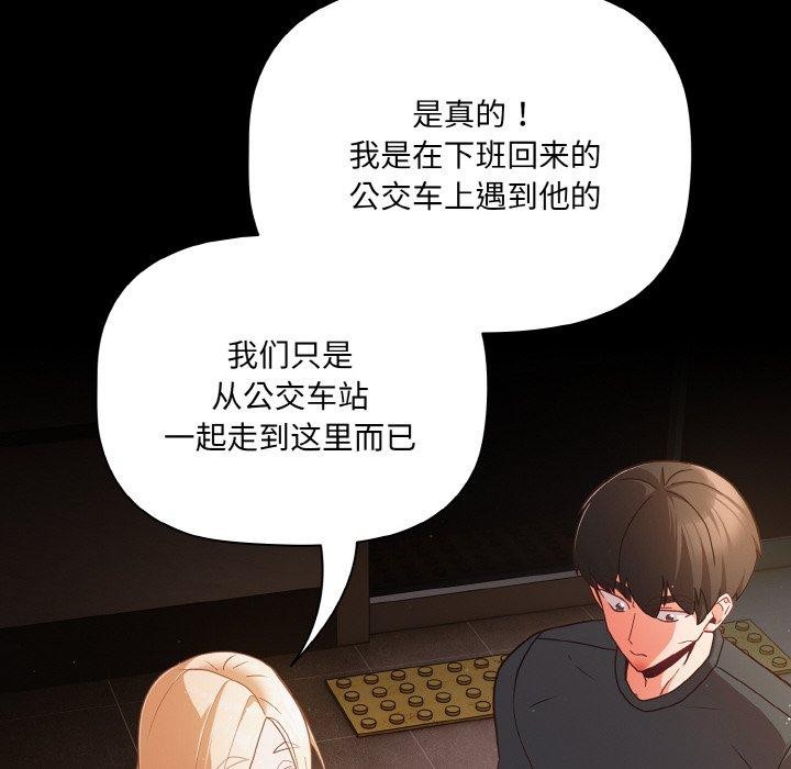 第12话 - 第22.jpg页