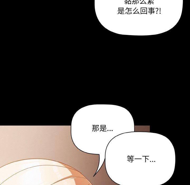 第12话 - 第24.jpg页