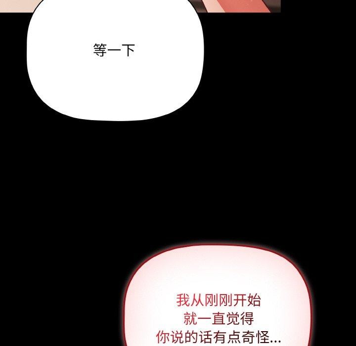 第12话 - 第26.jpg页