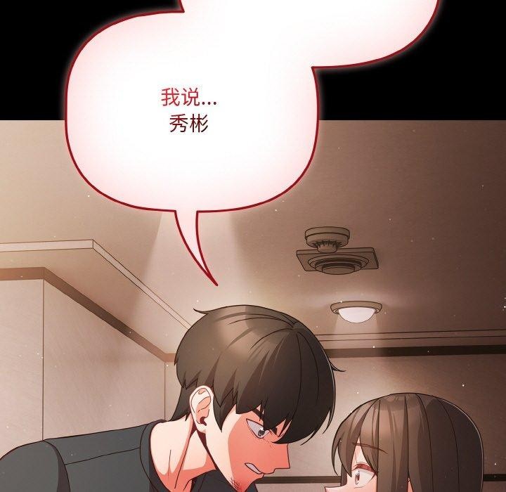 第12话 - 第27.jpg页