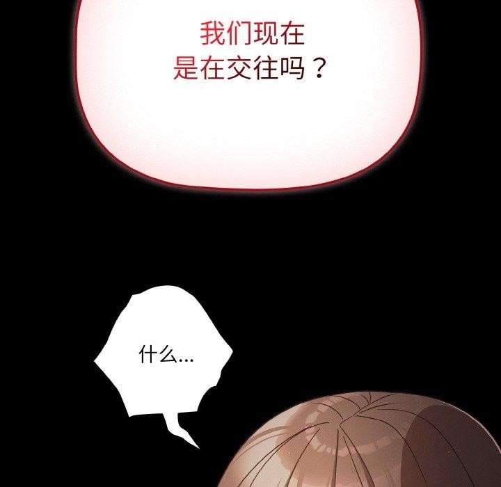 第12话 - 第29.jpg页