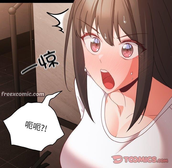 第12话 - 第30.jpg页