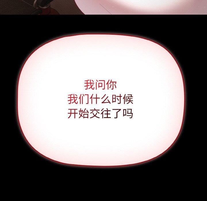 第12话 - 第31.jpg页
