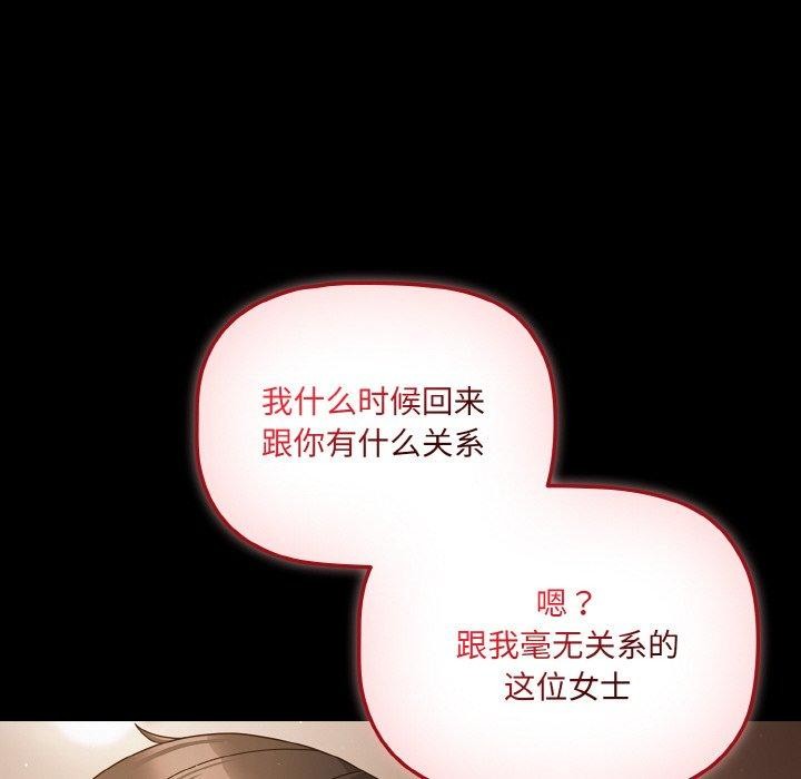 第12话 - 第34.jpg页
