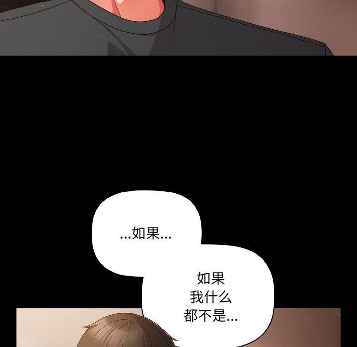 第12话 - 第47.jpg页