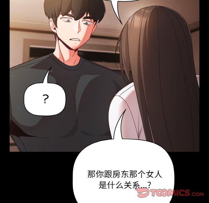 第12话 - 第48.jpg页