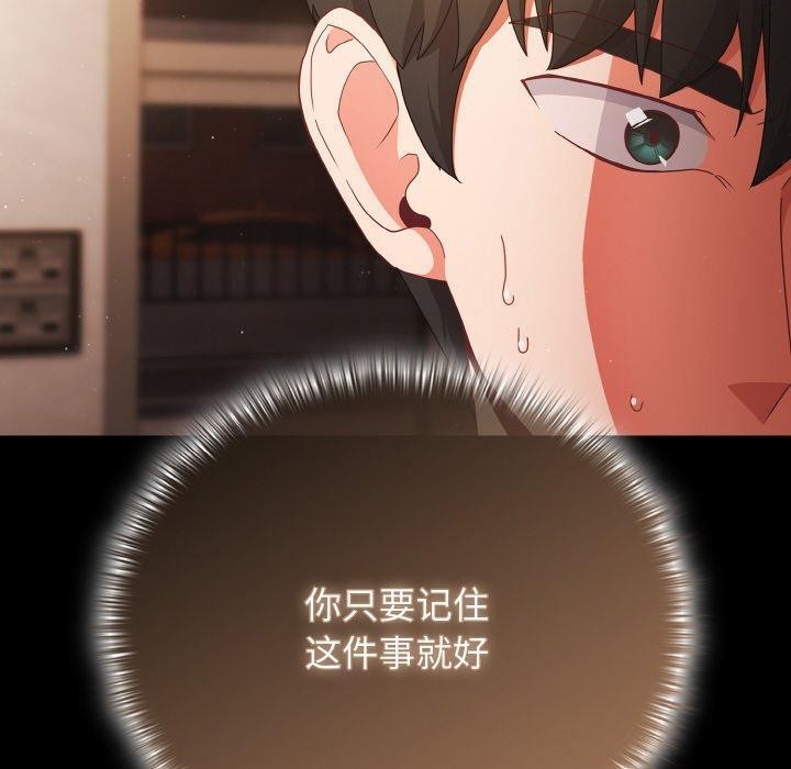 第12话 - 第50.jpg页